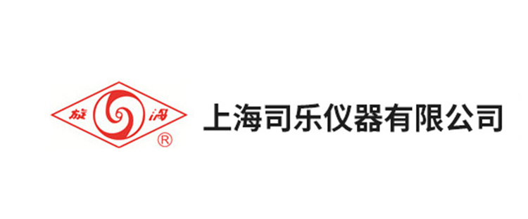 上海司乐